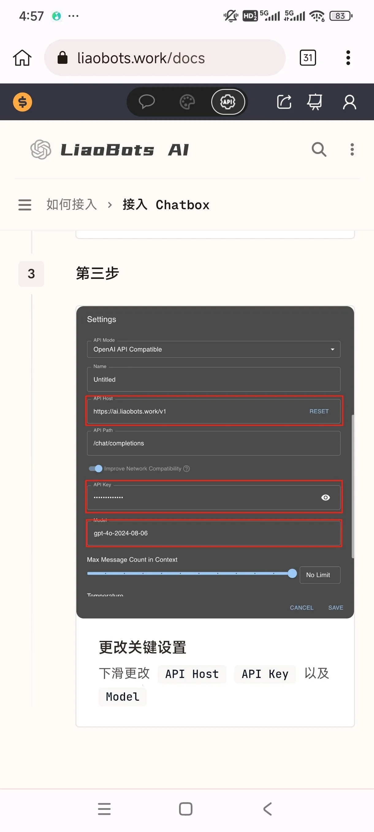 Liaobots2025ٷv1.0 ׿ͼ