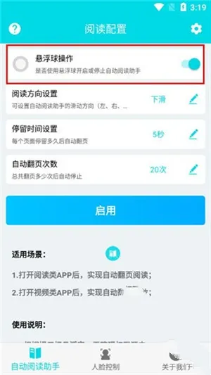 ԶĶ2025ٷvV3.0.8 ׿ͼ