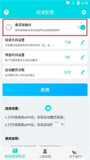 ԶĶ2025ٷvV3.0.8 ׿ͼ