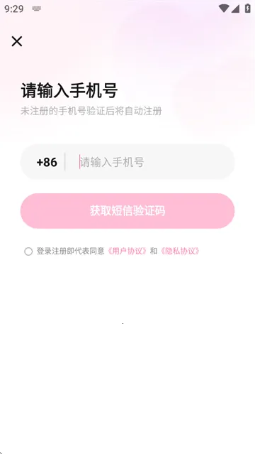 怦怦ai聊天(AI聊天伴) 怦怦ai聊天(AI聊天伴)