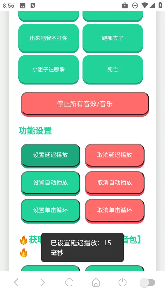 阿萨拉小兵语音盒(语音模拟变声) 阿萨拉小兵语音盒(语音模拟变声)