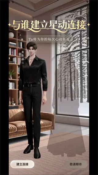 Ƕִй2025ٷ°汾v1.0.0 ׿ͼ