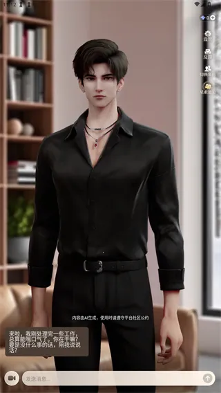 Ƕִй2025ٷ°汾v1.0.0 ׿ͼ