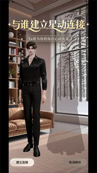 星动执行官2025官方最新版本 星动执行官2025官方最新版本