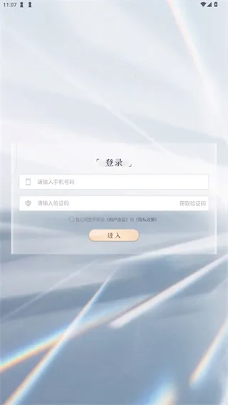 星动执行官2025官方最新版本 星动执行官2025官方最新版本