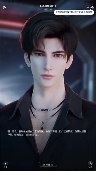 星动执行官2025官方最新版本 星动执行官2025官方最新版本