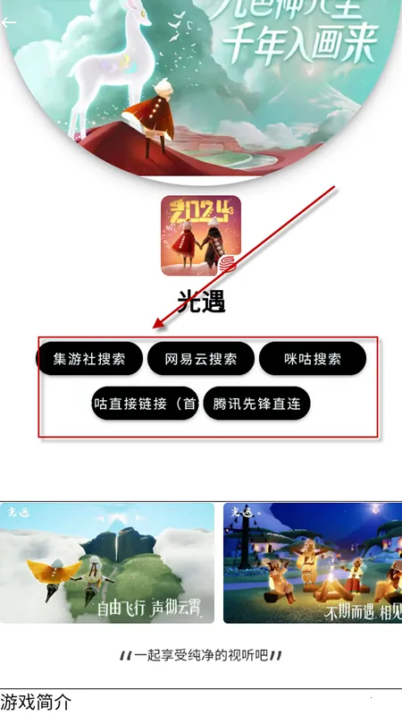 弗瑞云游2025下载安装 弗瑞云游2025下载安装