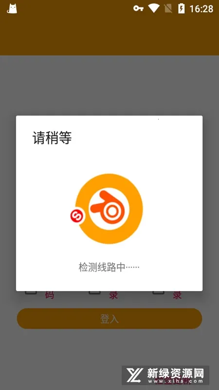 QRSpeedʿ(QQ)v2.4.2 ׿ͼ