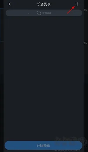 gdmssplus(远程监控) gdmssplus(远程监控)