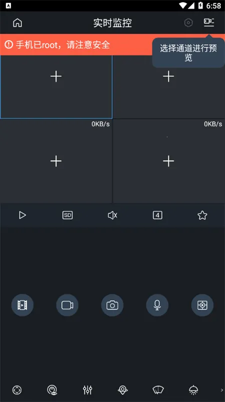 gdmssplus(Զ̼)v4.91.000 ٷͼ