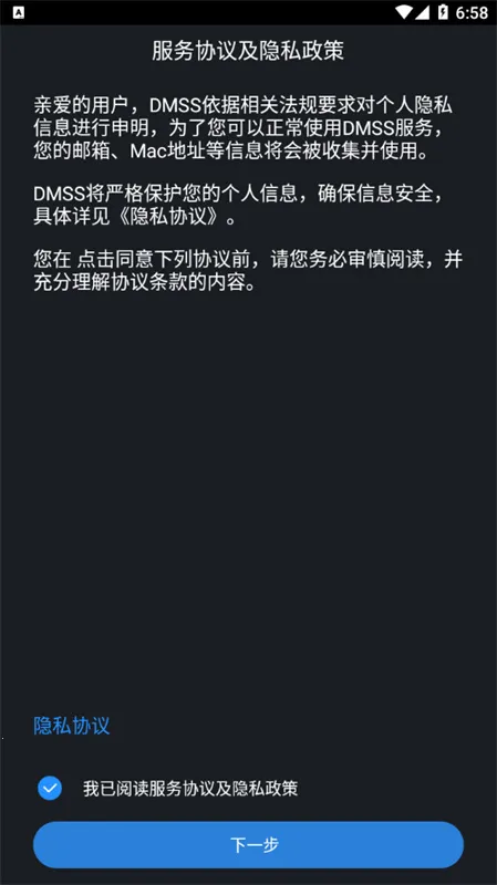 gdmssplus(Զ̼)v4.91.000 ٷͼ