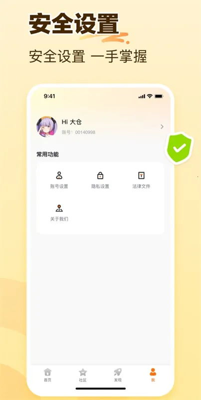 233԰(Ϸ)v4.77.0.2-4778771 ׿ͼ