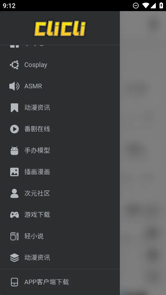 CliCli2025°汾v3.4.0 Ѱͼ