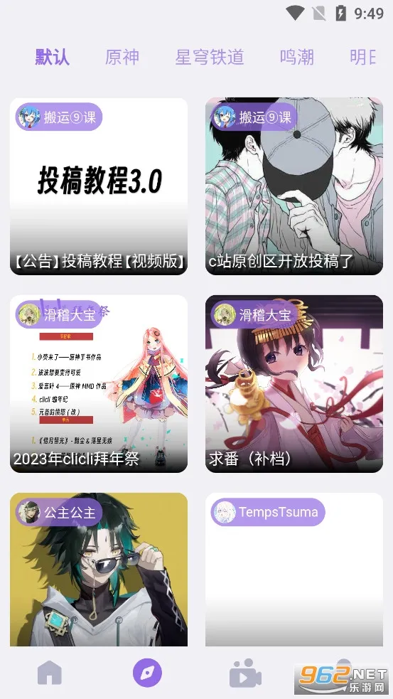 CliCli2025°汾v3.4.0 Ѱͼ