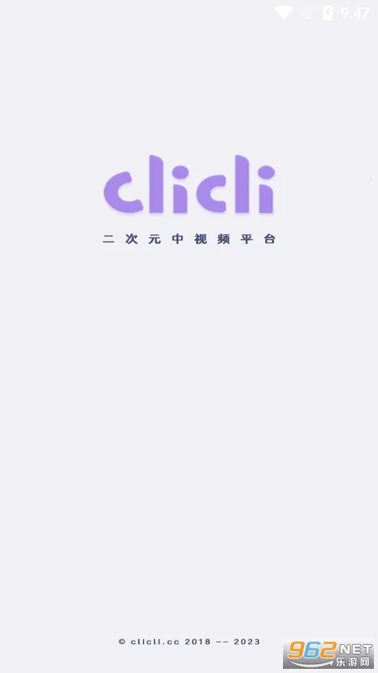 CliCli2025°汾v3.4.0 Ѱͼ