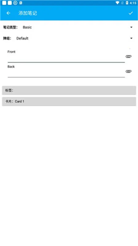 Anki Droid(ѧϰƬ)v1.0.1 ٷͼ