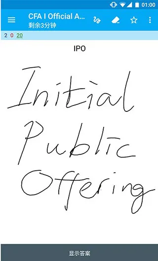 Anki Droid(学习卡片软件) Anki Droid(学习卡片软件)