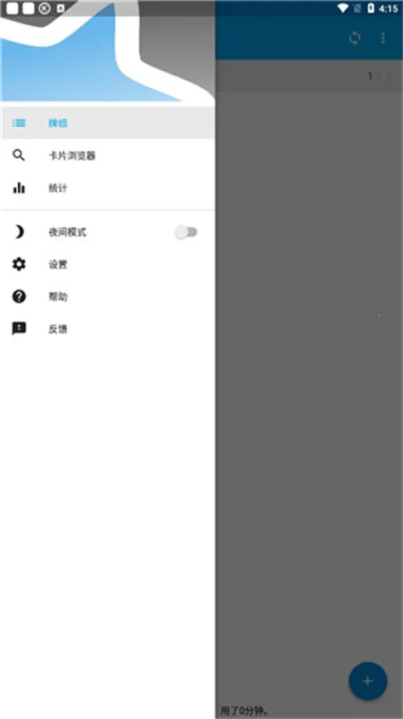 Anki Droid(ѧϰƬ)v1.0.1 ٷͼ