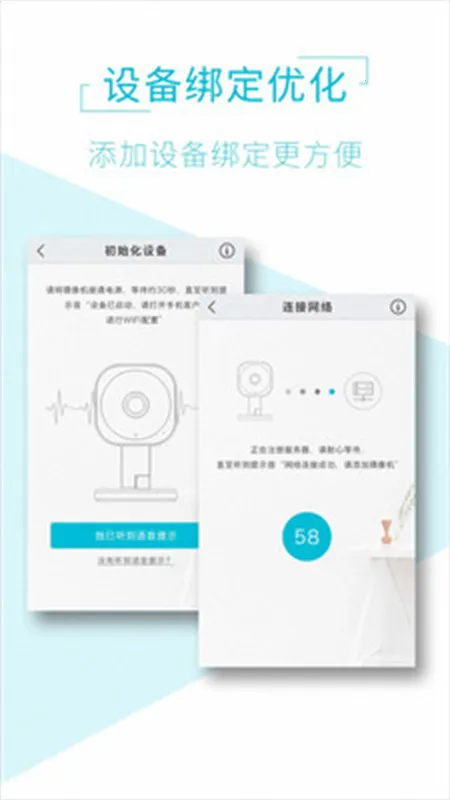 AIView(远程监控) AIView(远程监控)