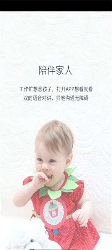 AIView(远程监控) AIView(远程监控)