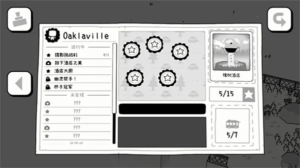 ToemӰð2025°汾v0.9.6 ׿ͼ