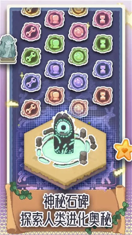 רע2025°汾v0.3.6 ֻͼ