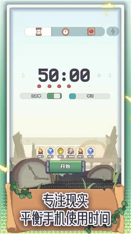 רע2025°汾v0.3.6 ֻͼ