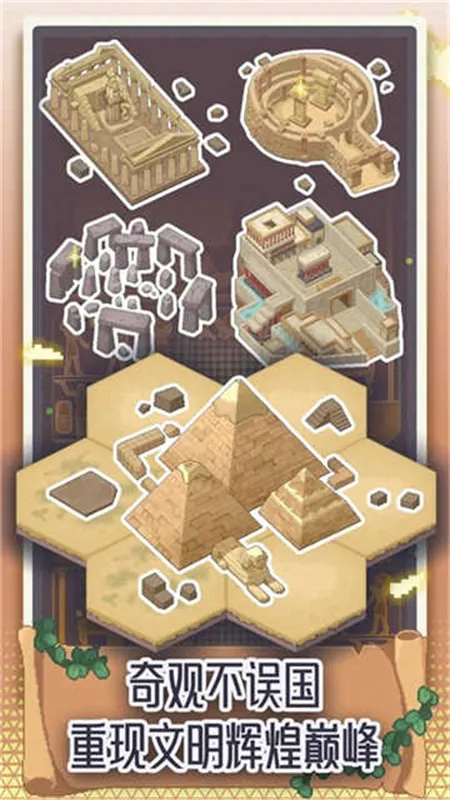 רע2025°汾v0.3.6 ֻͼ