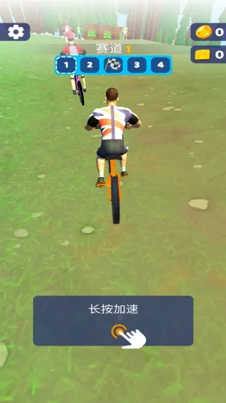 超过那辆车(自行车竞技) 超过那辆车(自行车竞技)