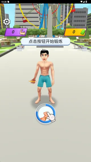 大力神巨人最新手机版 大力神巨人最新手机版