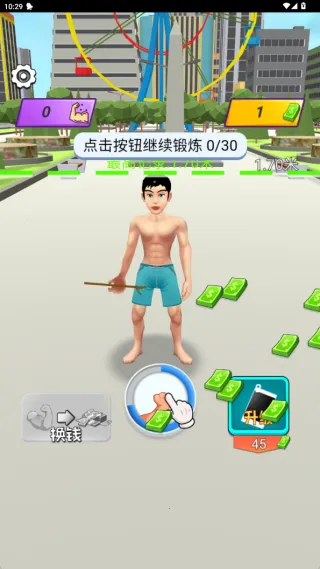 大力神巨人最新手机版 大力神巨人最新手机版