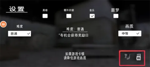 恐怖老奶奶7(恐怖解谜游) 恐怖老奶奶7(恐怖解谜游)