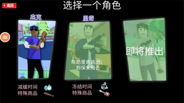 Գ˹2025°汾v0.9.0.9B2 ֻͼ