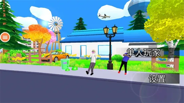 Գ˹2025°汾v0.9.0.9B2 ֻͼ