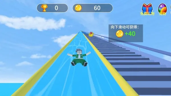 挑战爬天梯(攀爬养成游) 挑战爬天梯(攀爬养成游)