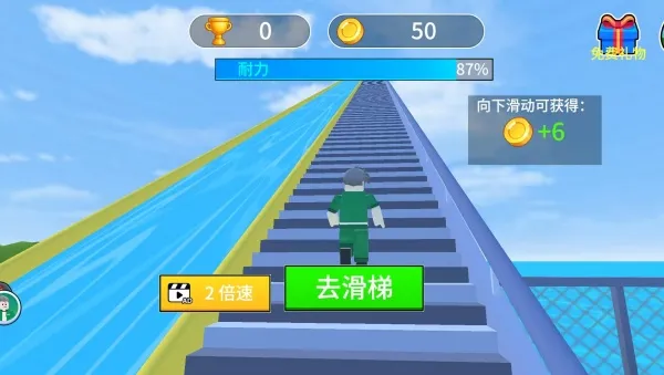 挑战爬天梯(攀爬养成游) 挑战爬天梯(攀爬养成游)