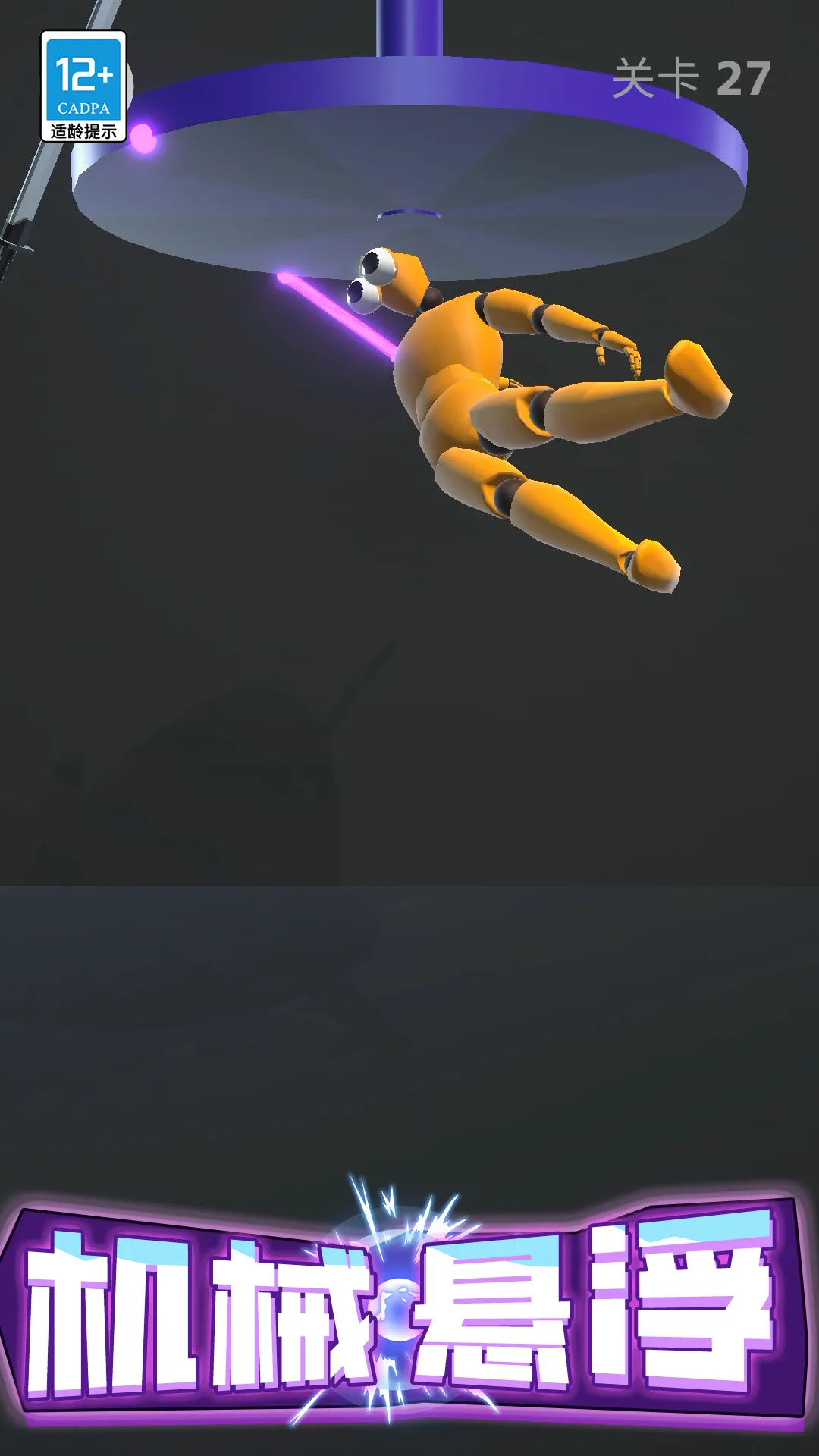 ѹ2025ٷ°汾v0.251107.162 ٷͼ