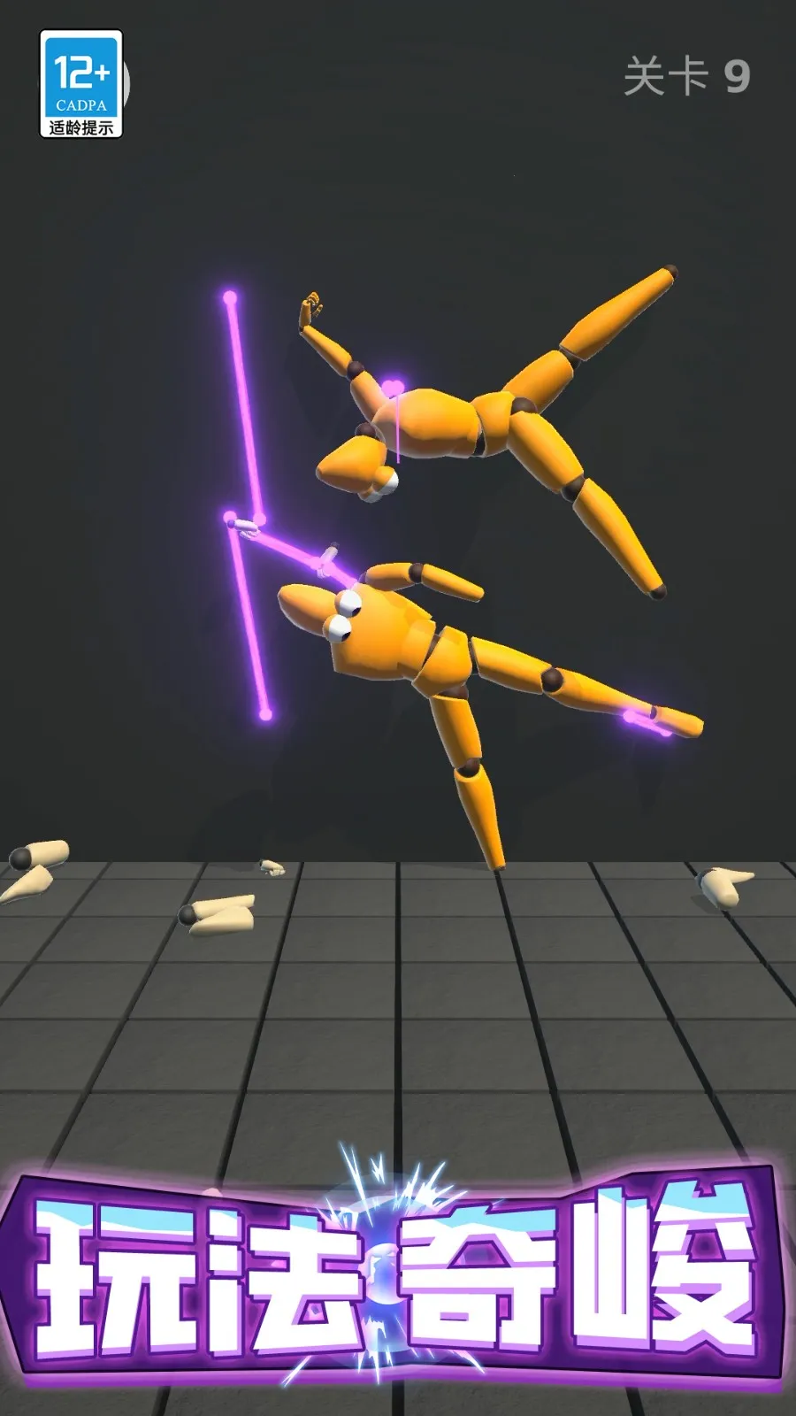 ѹ2025ٷ°汾v0.251107.162 ٷͼ