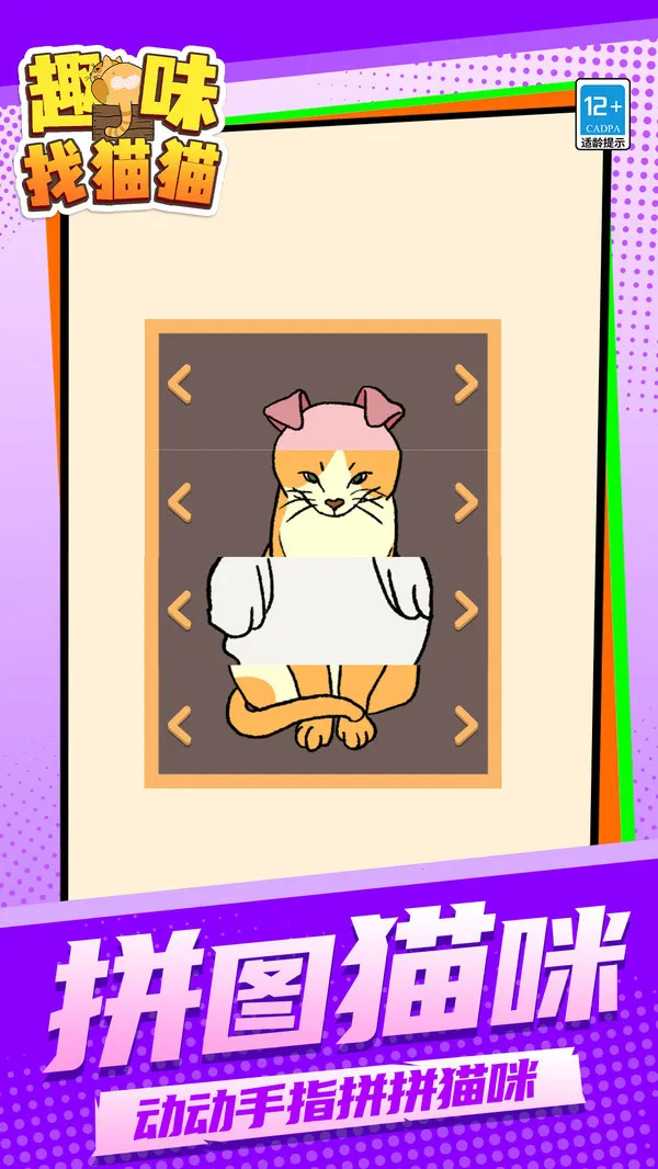 Ȥζèè2025ٷv1.1.1 Ѱͼ