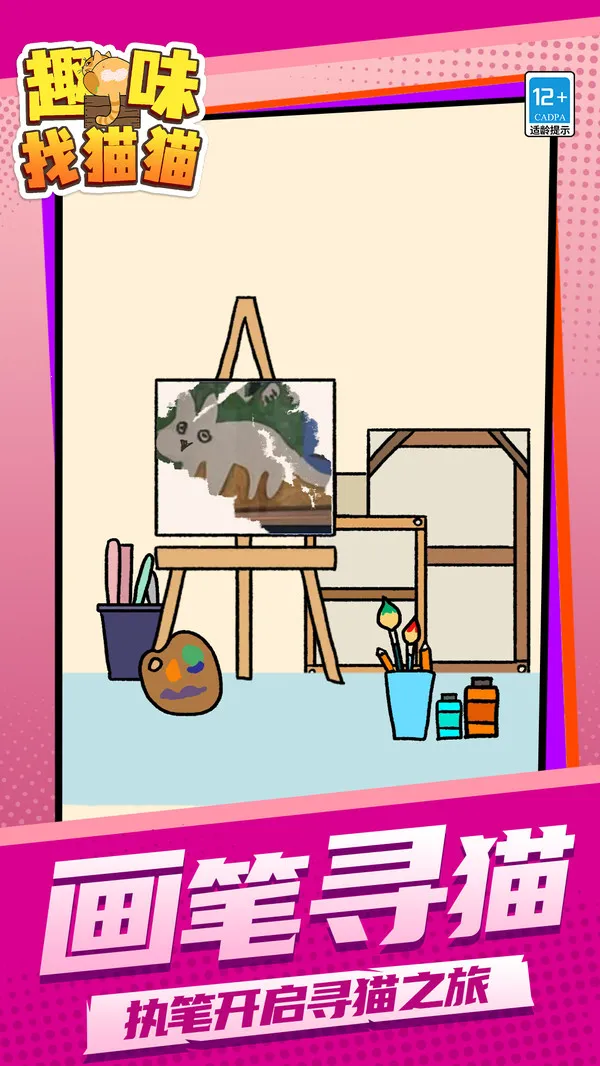 Ȥζèè2025ٷv1.1.1 Ѱͼ