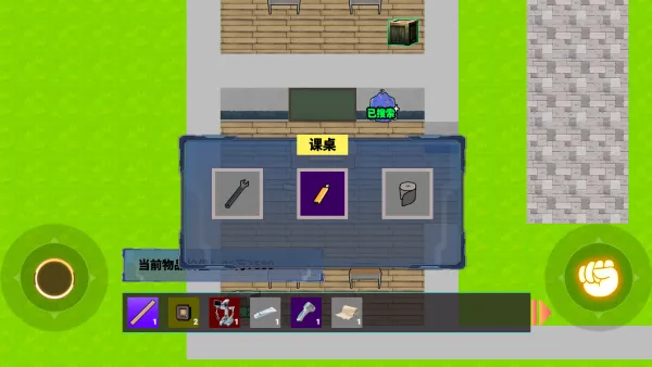 欢乐解压之旅(修猫射击游) 欢乐解压之旅(修猫射击游)