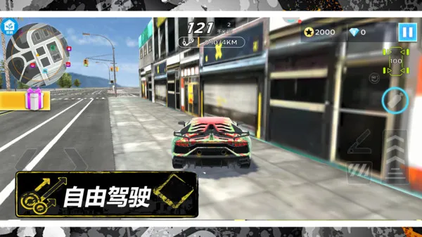 ڵǰ2025ٷ°汾v2.7.1 ׿ͼ