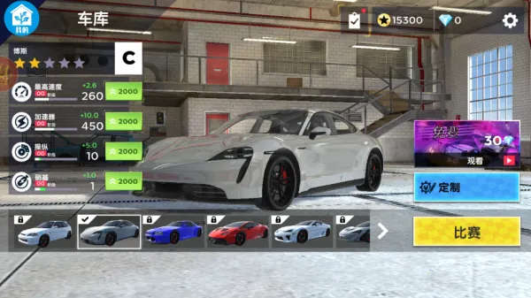 炮弹向前冲2025官方最新版本 炮弹向前冲2025官方最新版本