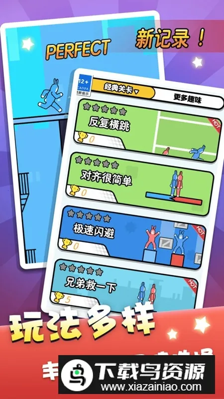 С2025ٷ°汾v1.1.8 Ѱͼ