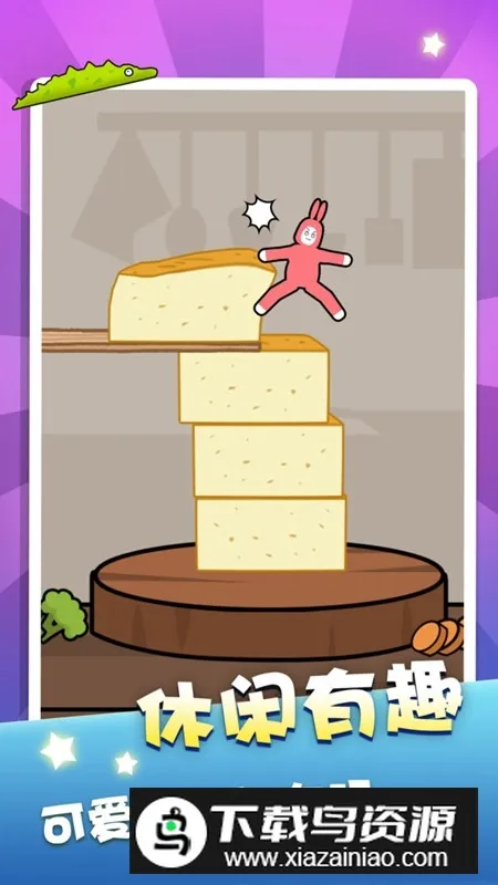 С2025ٷ°汾v1.1.8 Ѱͼ