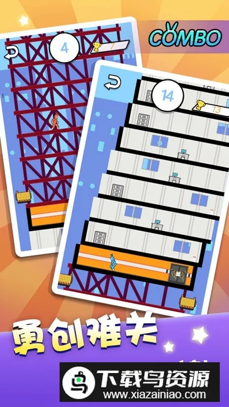 С2025ٷ°汾v1.1.8 Ѱͼ