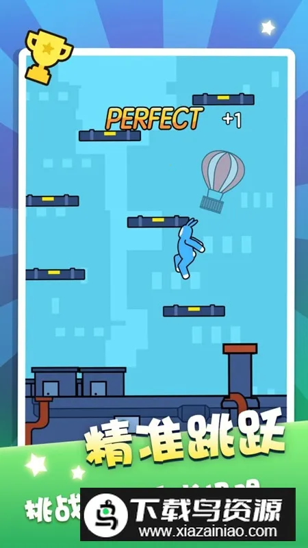 С2025ٷ°汾v1.1.8 Ѱͼ