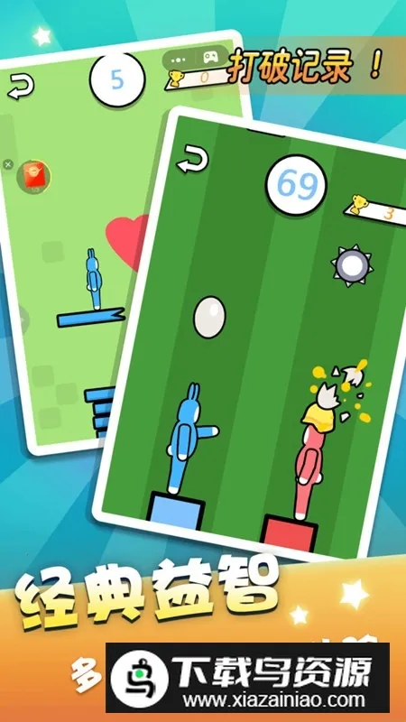 С2025ٷ°汾v1.1.8 Ѱͼ