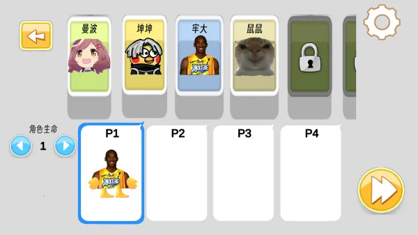 抽象表情包大乱斗(抽象格斗游戏) 抽象表情包大乱斗(抽象格斗游戏)