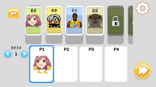 抽象表情包大乱斗(抽象格斗游戏) 抽象表情包大乱斗(抽象格斗游戏)